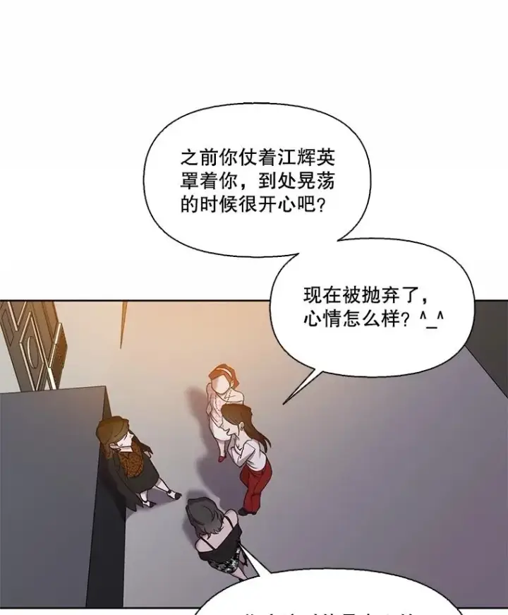 《网络小说出逃记》91.收到邀请图90