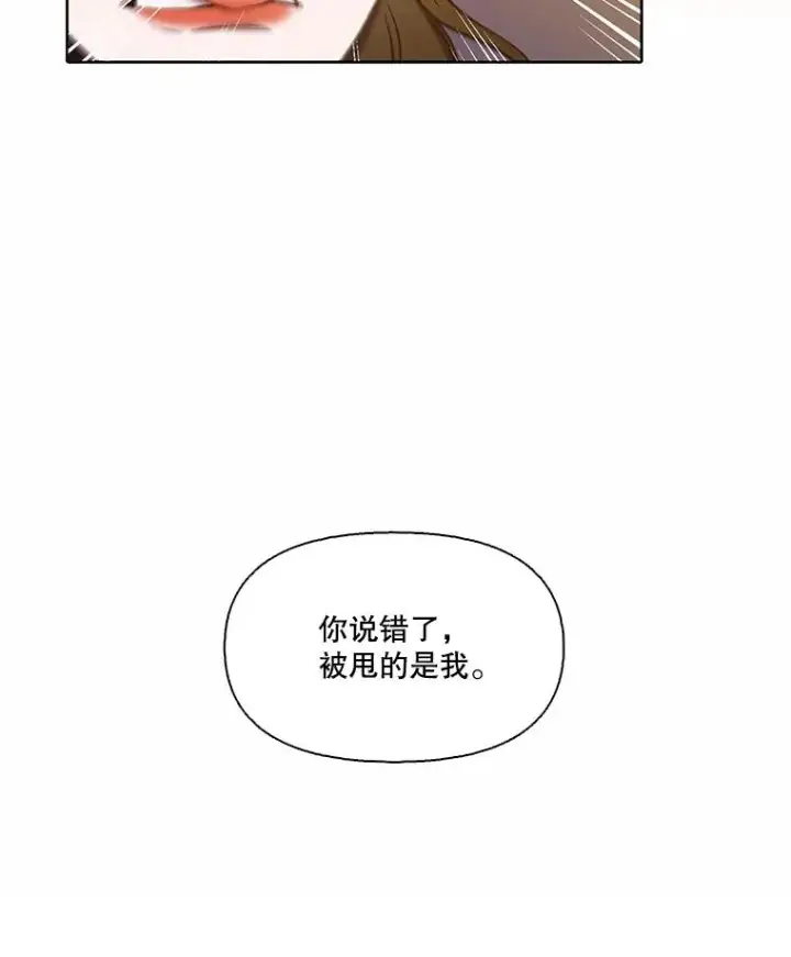 《网络小说出逃记》91.收到邀请图93