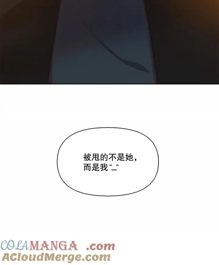 《网络小说出逃记》91.收到邀请图97