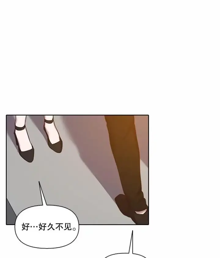 《网络小说出逃记》92.认错人图12