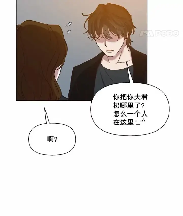 《网络小说出逃记》92.认错人图15