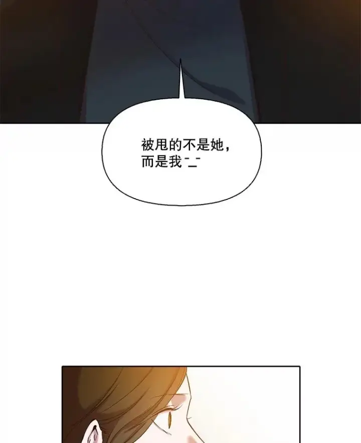 《网络小说出逃记》92.认错人图2