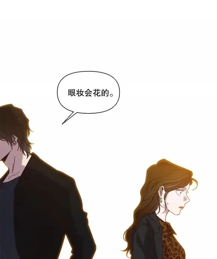 《网络小说出逃记》92.认错人图20