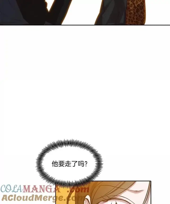 《网络小说出逃记》92.认错人图21