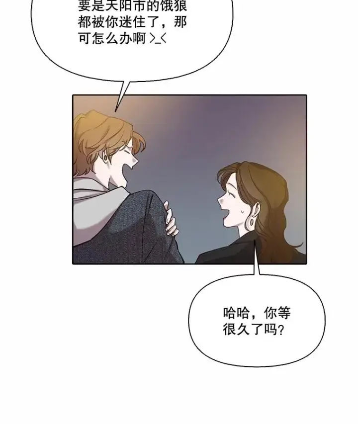 《网络小说出逃记》92.认错人图28