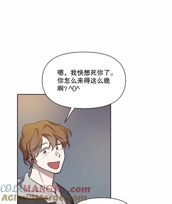 《网络小说出逃记》92.认错人图29