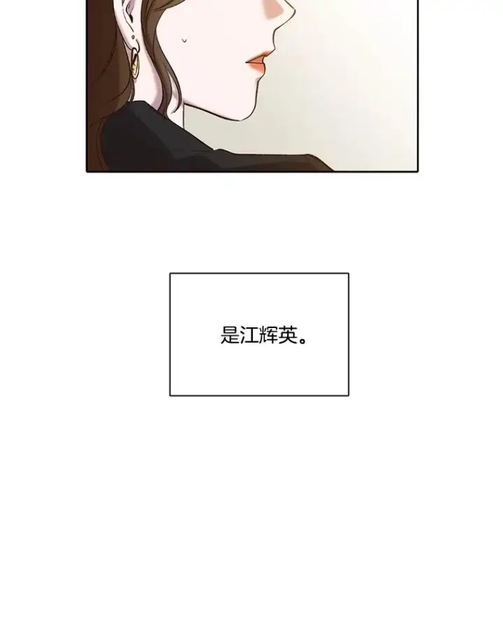 《网络小说出逃记》92.认错人图3