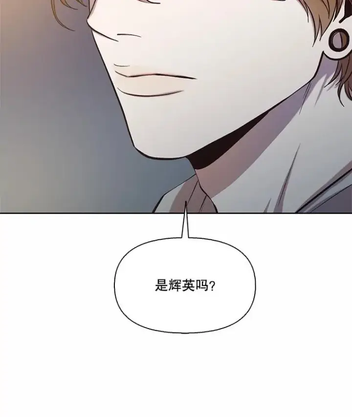 《网络小说出逃记》92.认错人图32