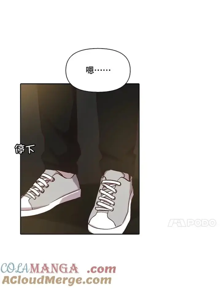 《网络小说出逃记》92.认错人图33