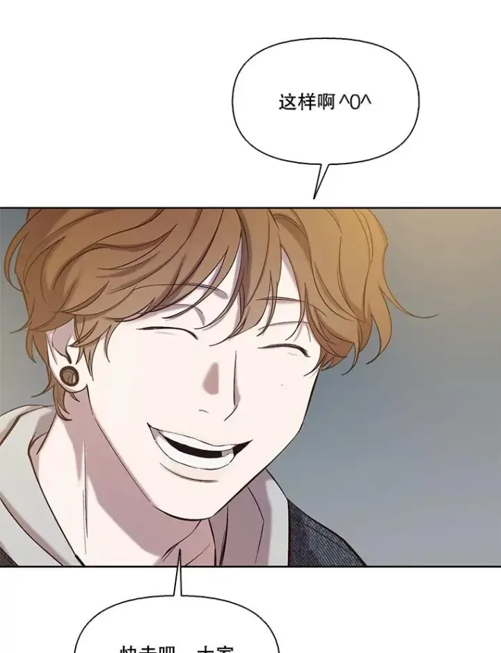 《网络小说出逃记》92.认错人图35