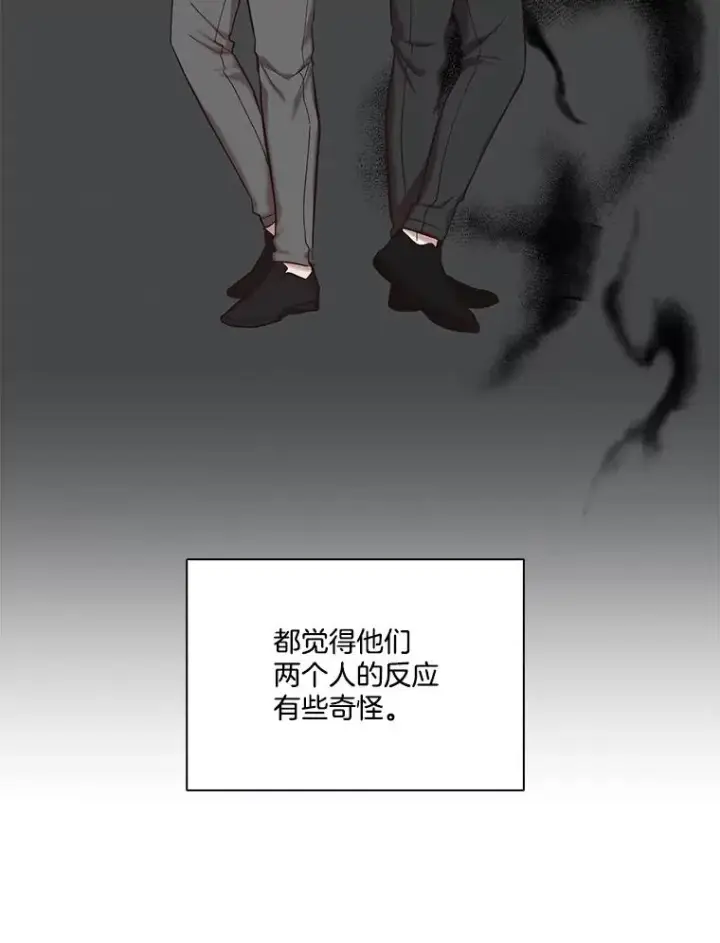 《网络小说出逃记》92.认错人图39