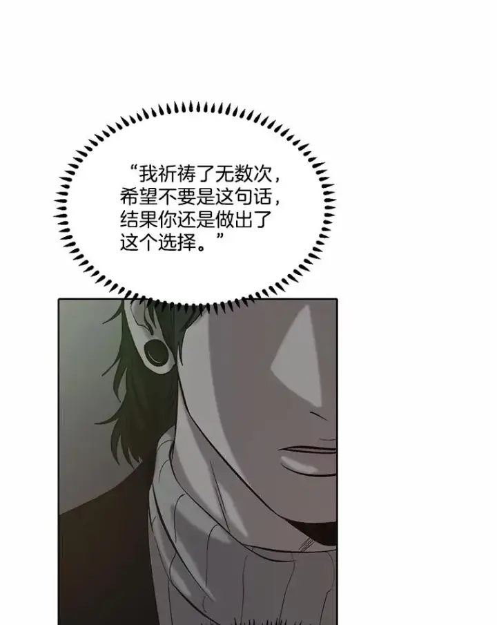 《网络小说出逃记》92.认错人图42