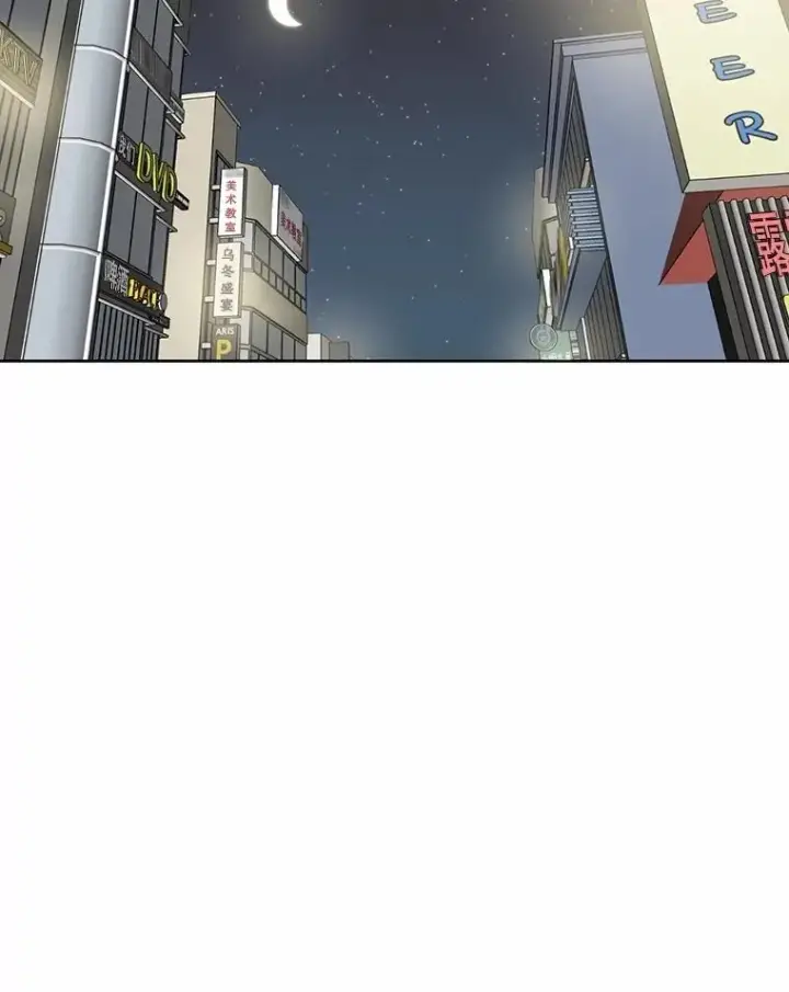 《网络小说出逃记》92.认错人图46