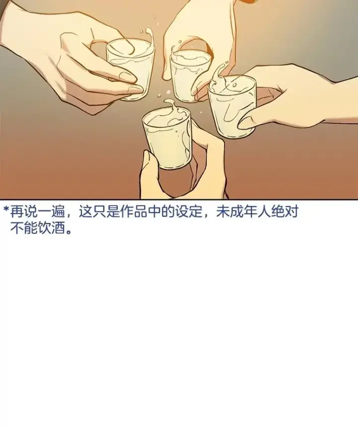 《网络小说出逃记》92.认错人图58