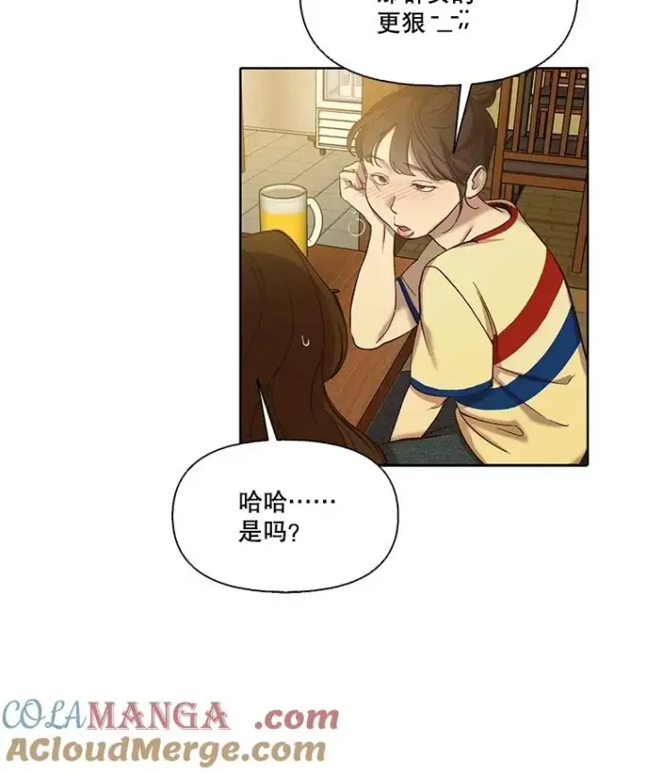 《网络小说出逃记》92.认错人图61
