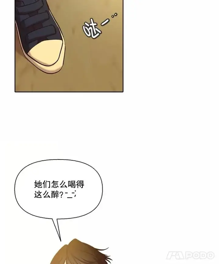 《网络小说出逃记》92.认错人图68