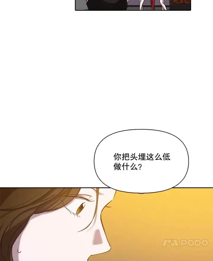 《网络小说出逃记》92.认错人图7