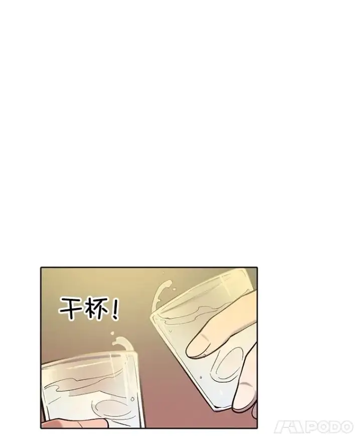 《网络小说出逃记》92.认错人图74