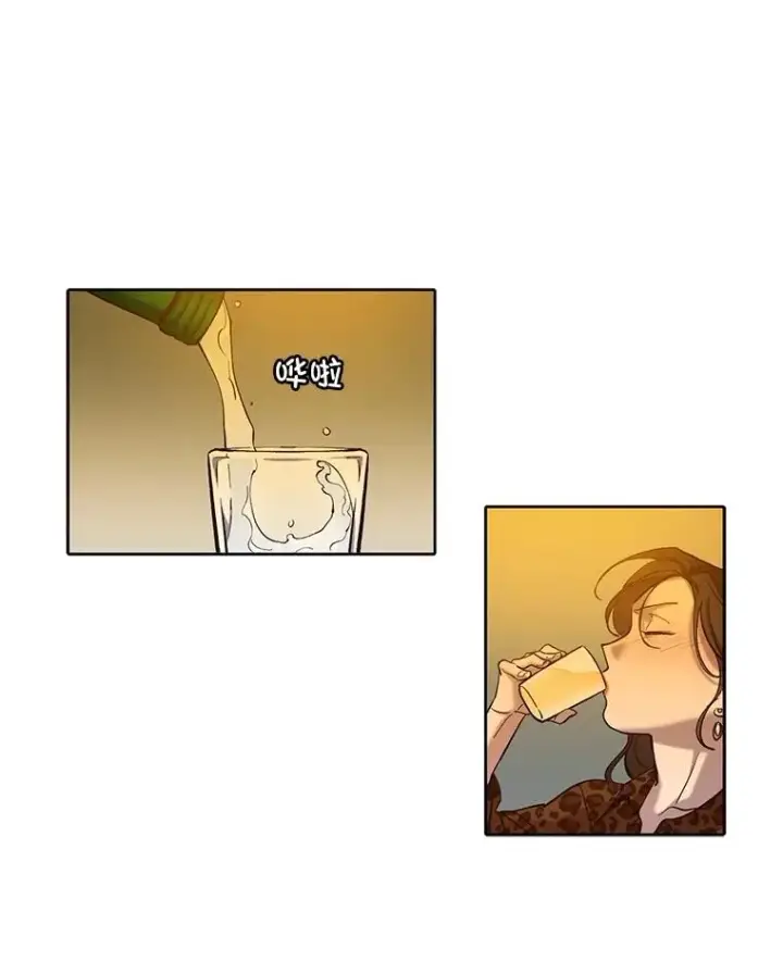 《网络小说出逃记》92.认错人图76