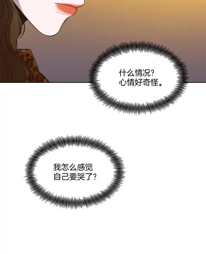 《网络小说出逃记》92.认错人图8