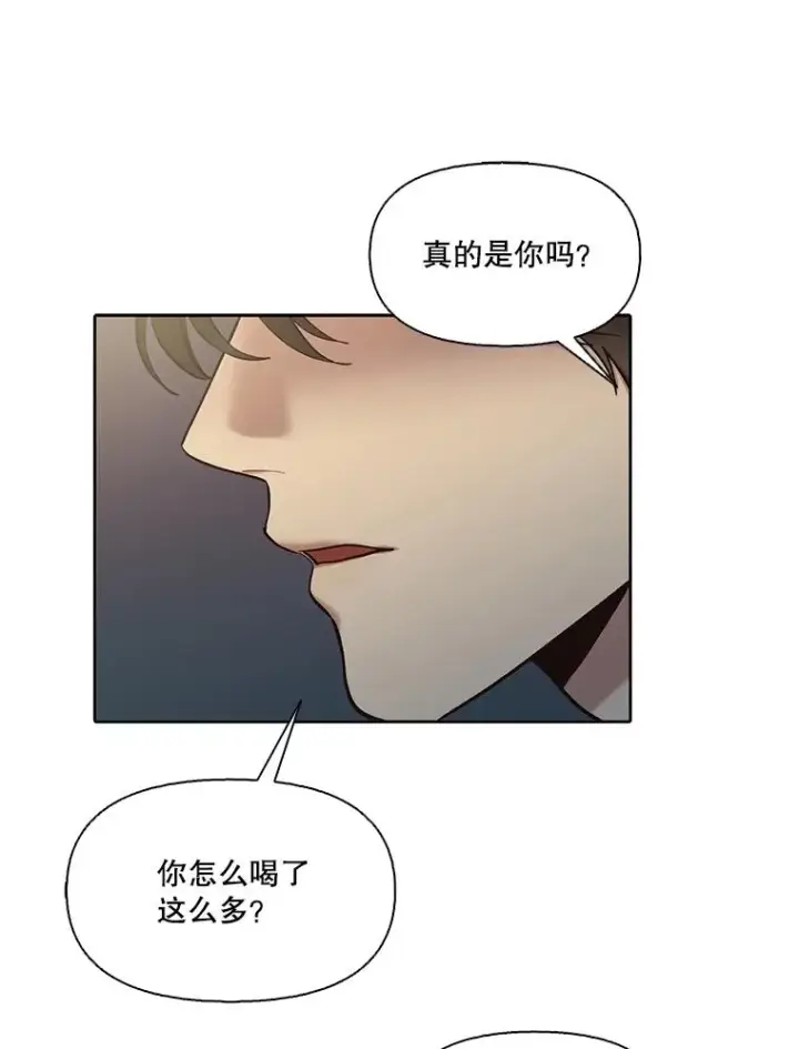 《网络小说出逃记》92.认错人图86