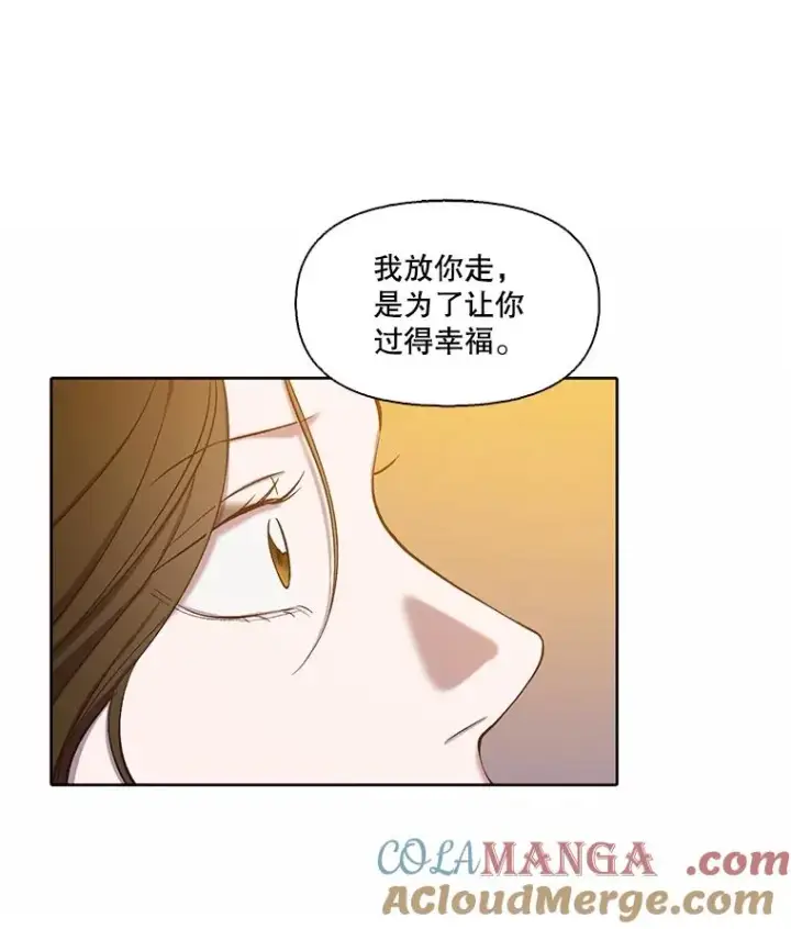 《网络小说出逃记》92.认错人图9
