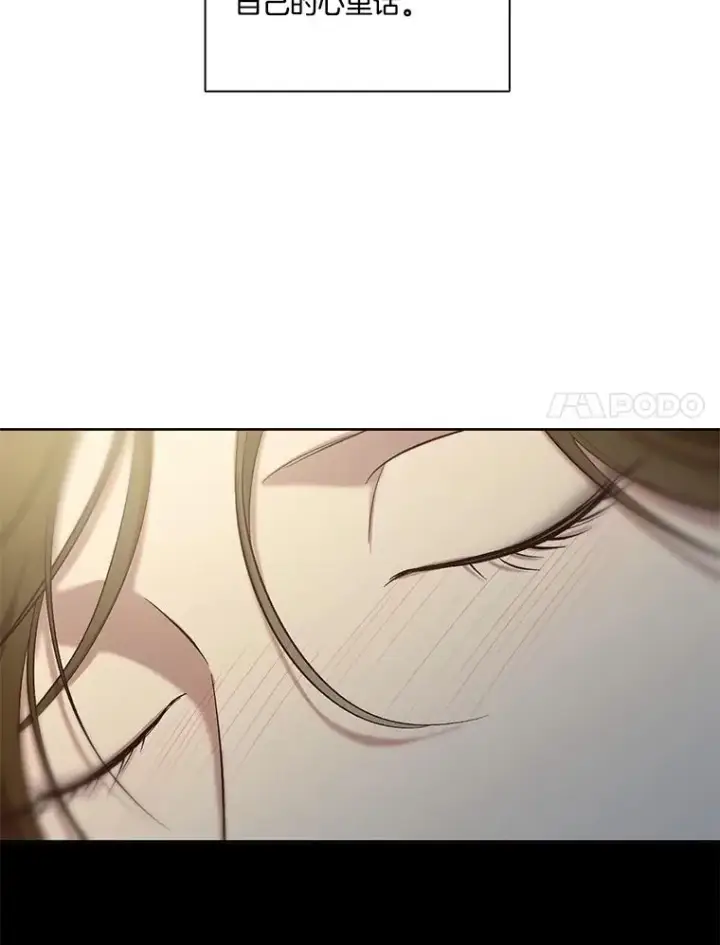 《网络小说出逃记》92.认错人图91