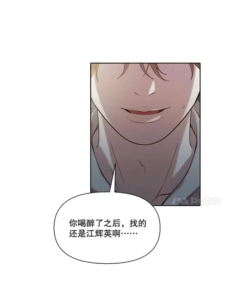 《网络小说出逃记》92.认错人图94