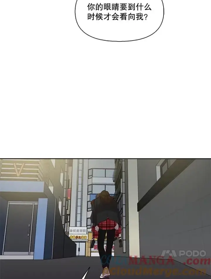 《网络小说出逃记》92.认错人图97