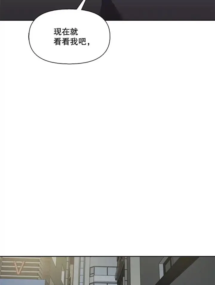 《网络小说出逃记》92.认错人图98