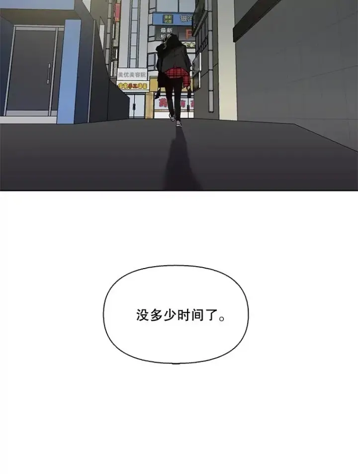 《网络小说出逃记》92.认错人图99