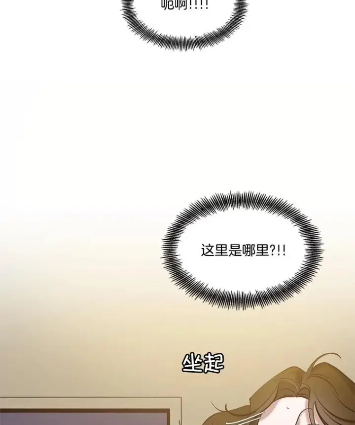 《网络小说出逃记》93.跟恩材约会图2