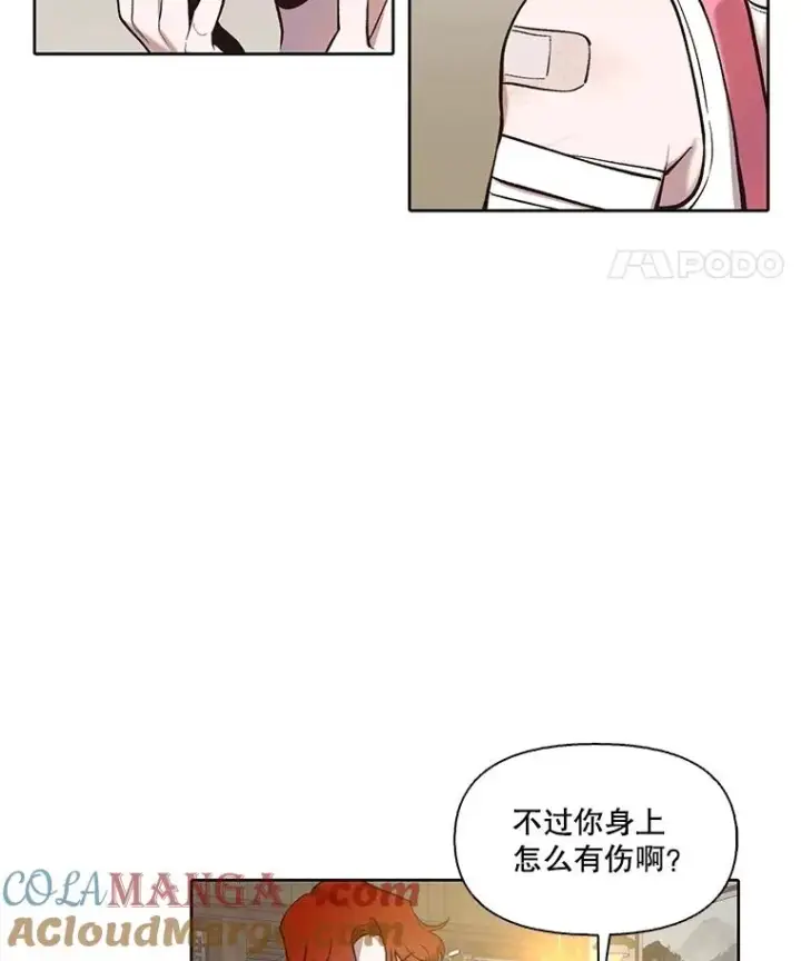《网络小说出逃记》93.跟恩材约会图25