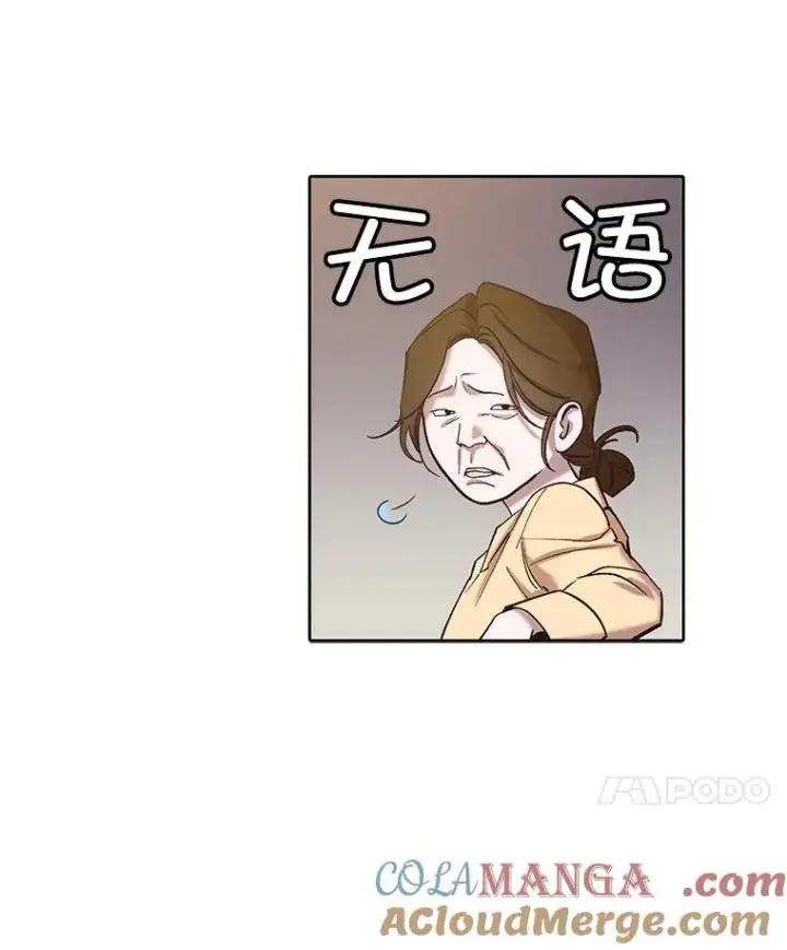 《网络小说出逃记》93.跟恩材约会图28