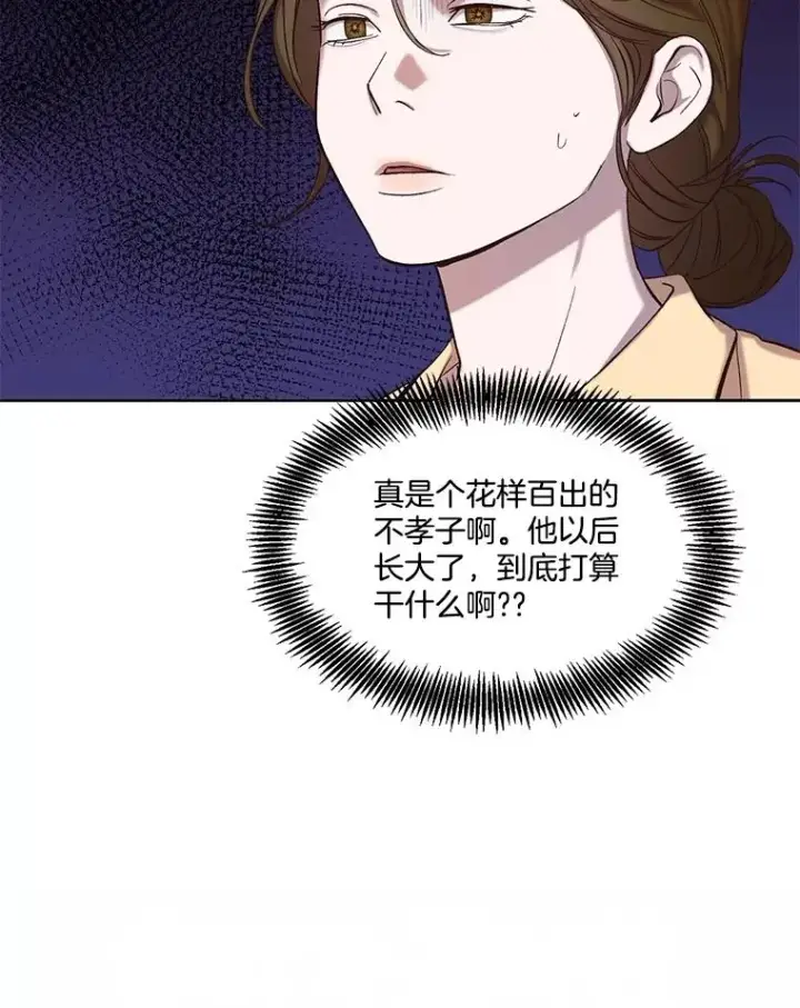 《网络小说出逃记》93.跟恩材约会图33