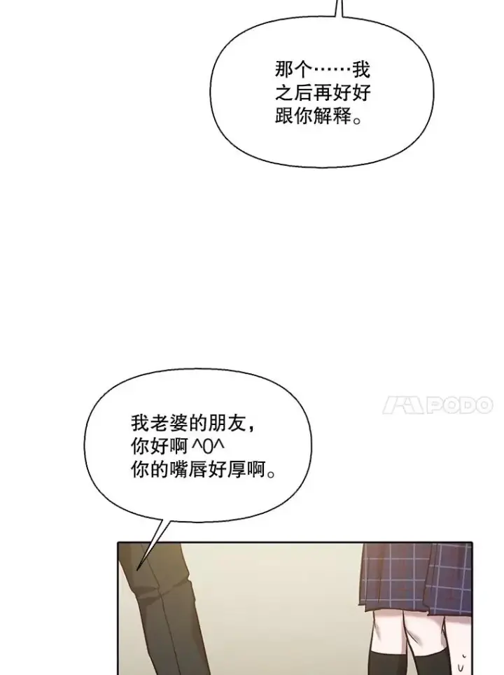 《网络小说出逃记》93.跟恩材约会图39