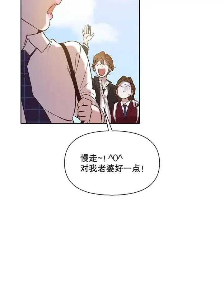 《网络小说出逃记》93.跟恩材约会图41