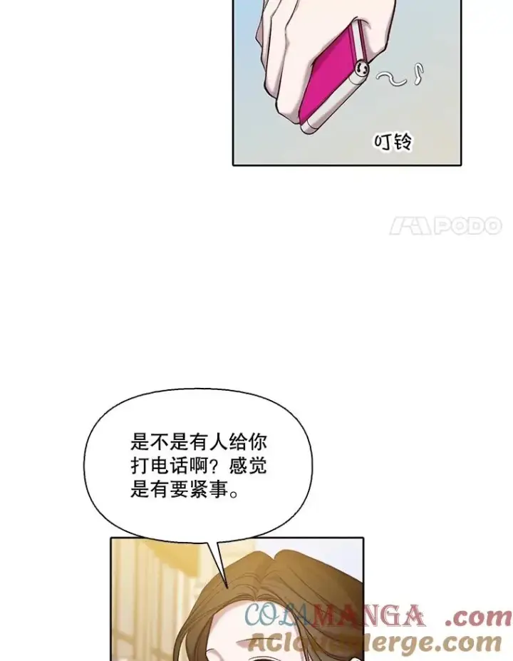 《网络小说出逃记》93.跟恩材约会图49