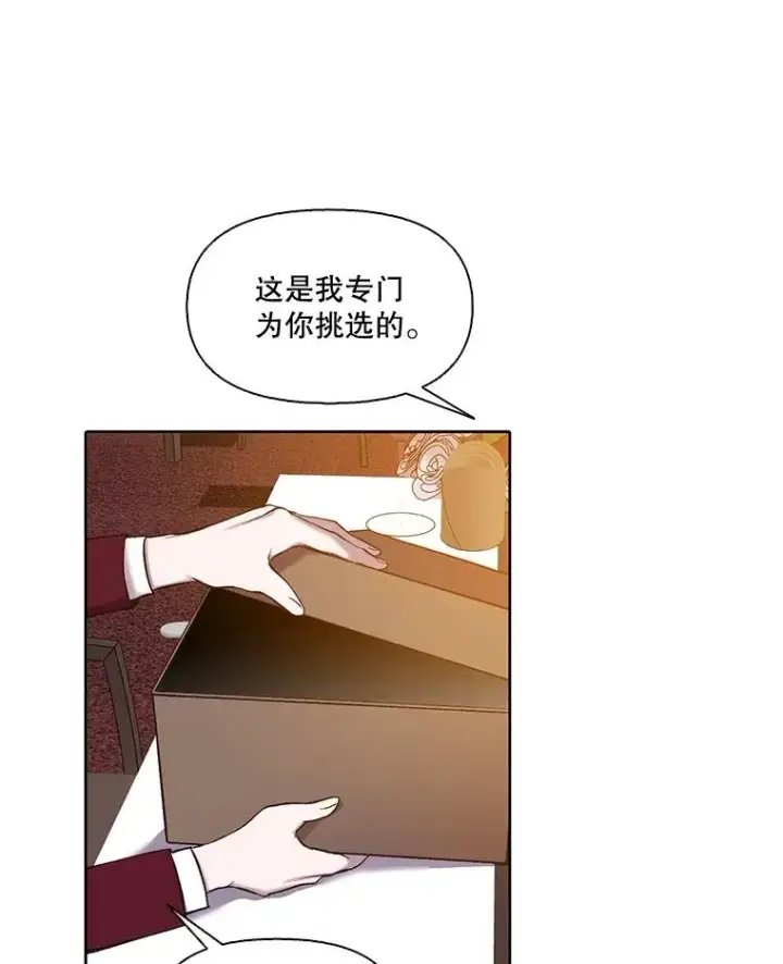 《网络小说出逃记》93.跟恩材约会图62