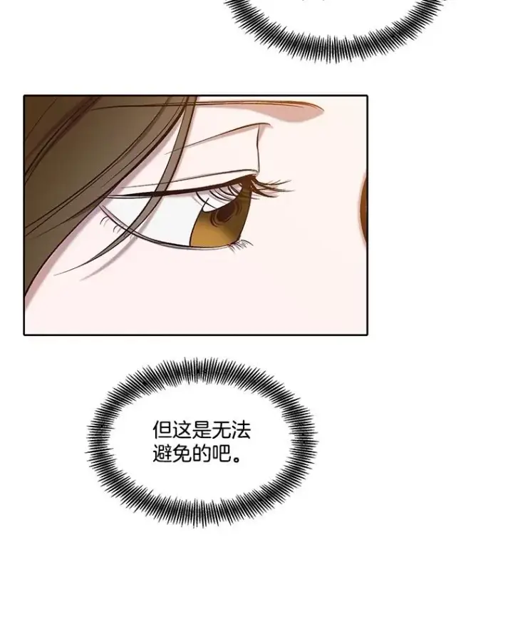 《网络小说出逃记》93.跟恩材约会图65