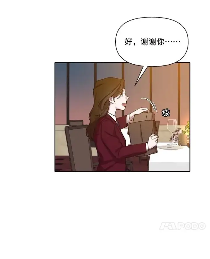 《网络小说出逃记》93.跟恩材约会图66