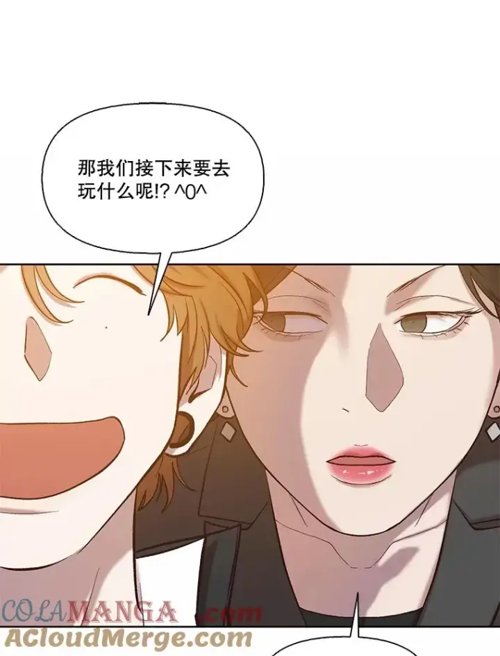 《网络小说出逃记》93.跟恩材约会图67