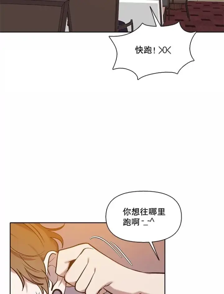 《网络小说出逃记》93.跟恩材约会图69