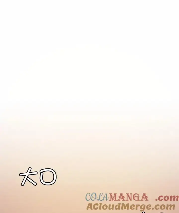 《网络小说出逃记》93.跟恩材约会图7