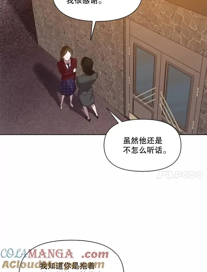 《网络小说出逃记》93.跟恩材约会图76