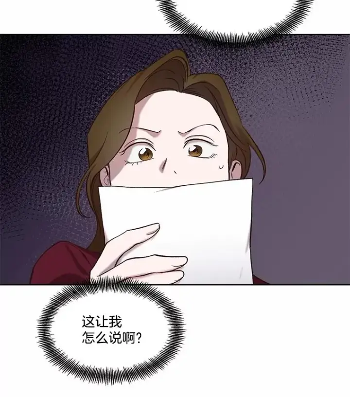 《网络小说出逃记》93.跟恩材约会图84