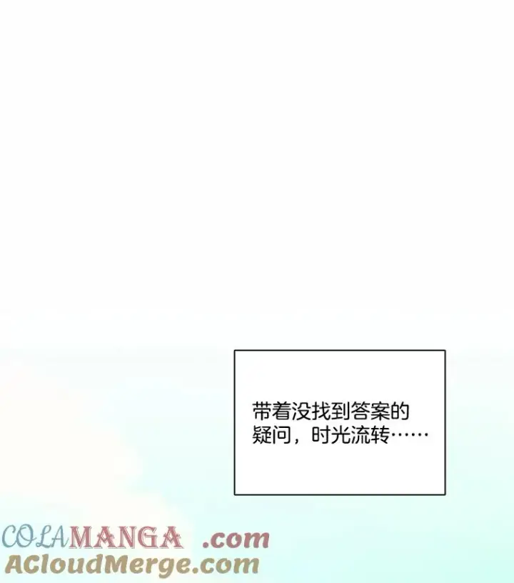 《网络小说出逃记》93.跟恩材约会图85