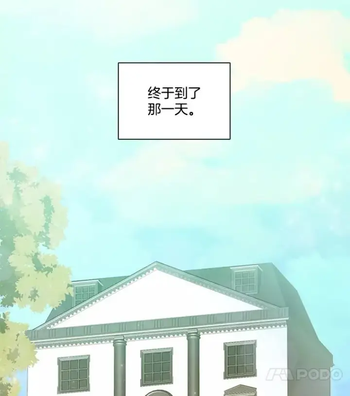 《网络小说出逃记》93.跟恩材约会图86