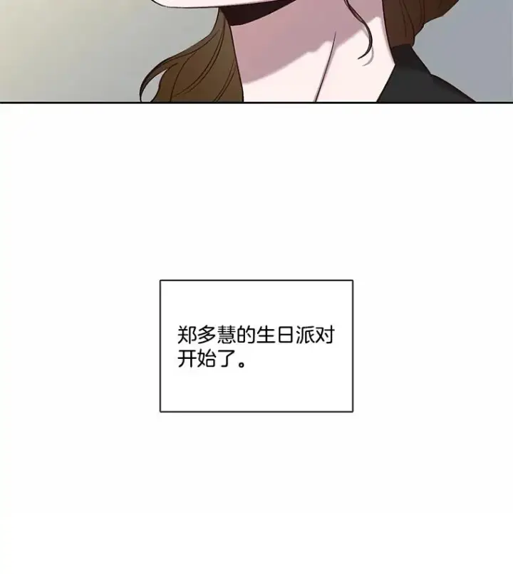 《网络小说出逃记》93.跟恩材约会图92