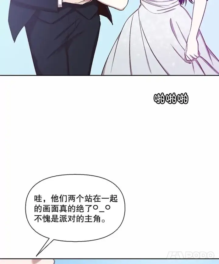 《网络小说出逃记》94.赵海楠被打图11